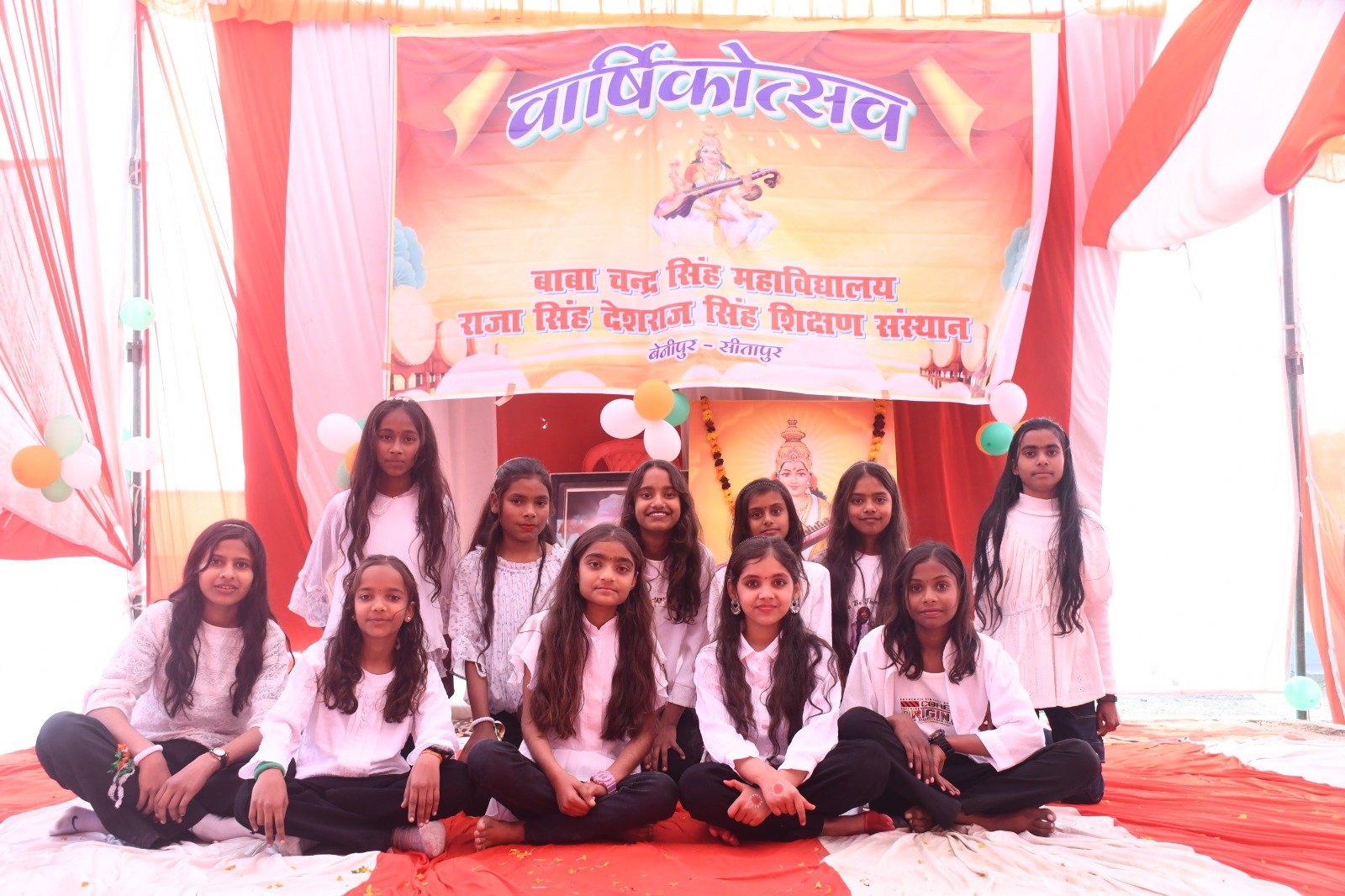 College function